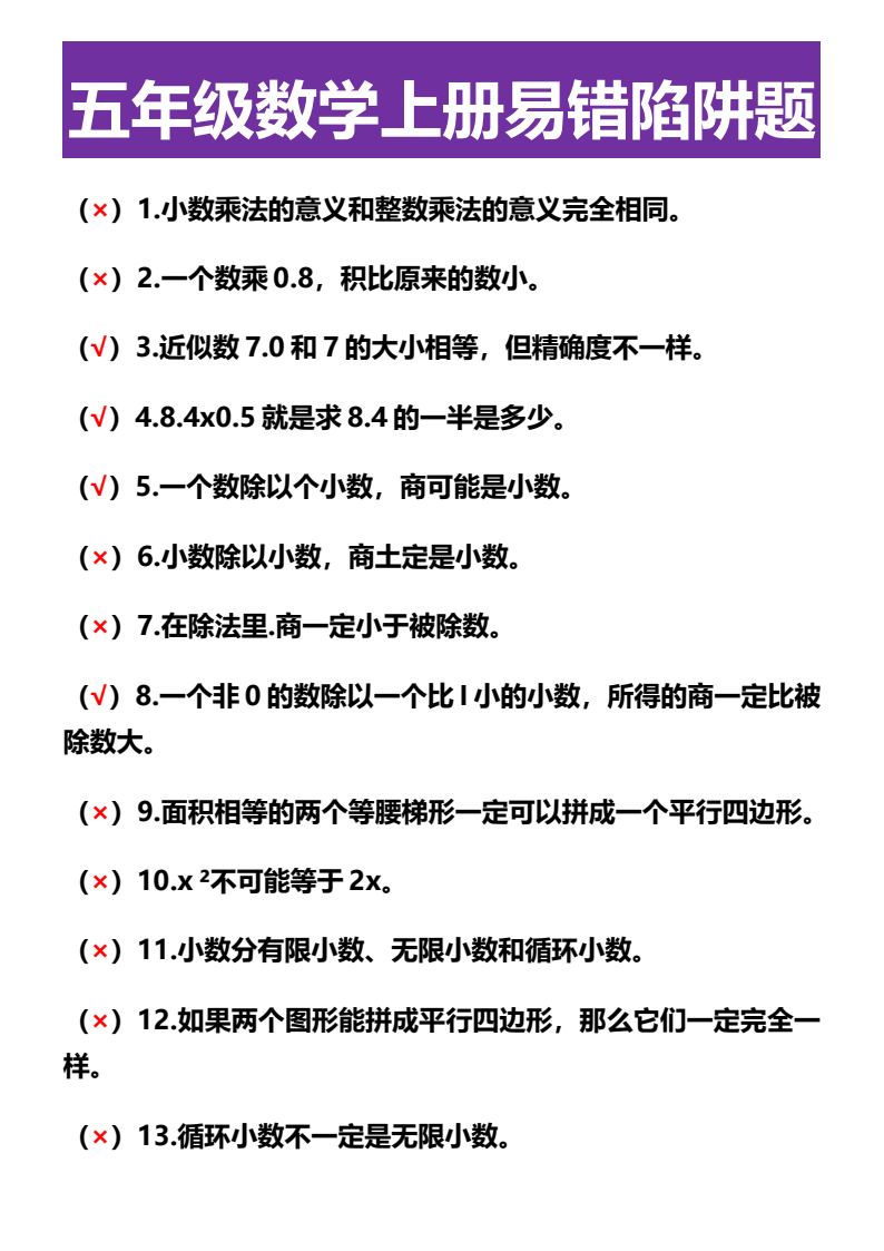 资料预览 第1页