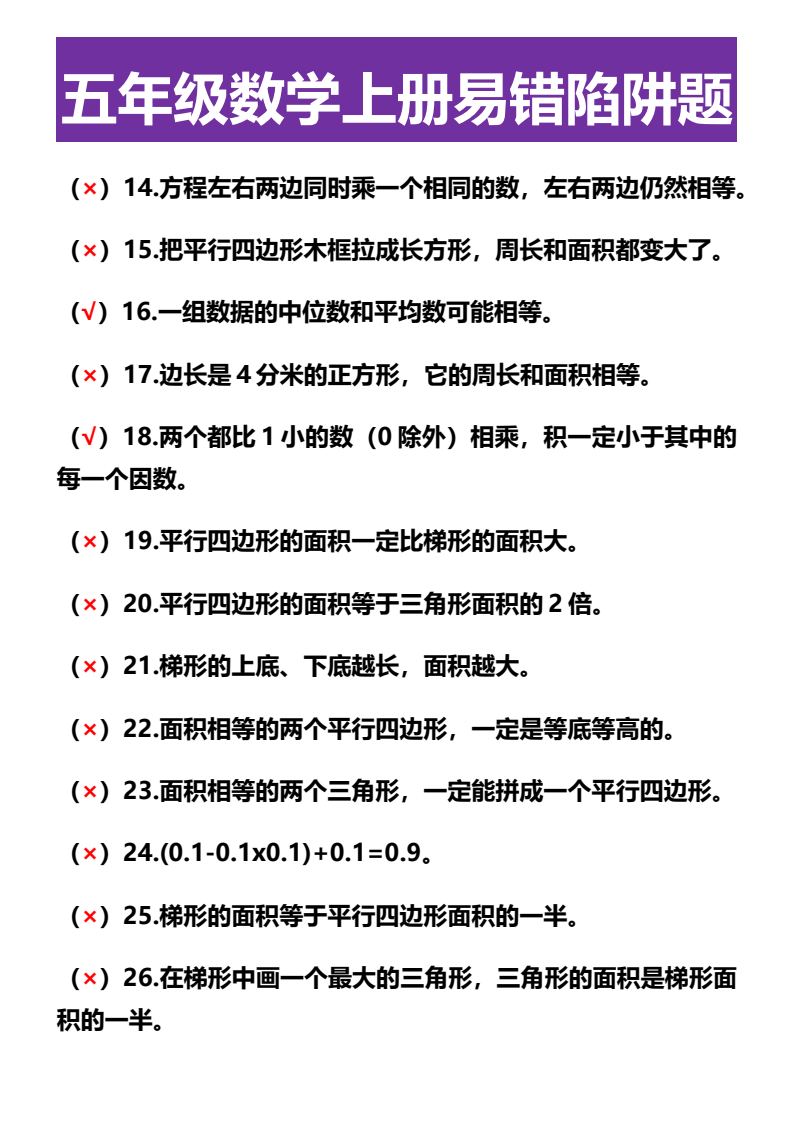 资料预览 第2页