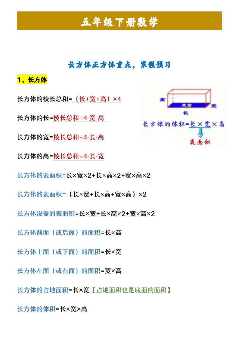 资料预览 第1页