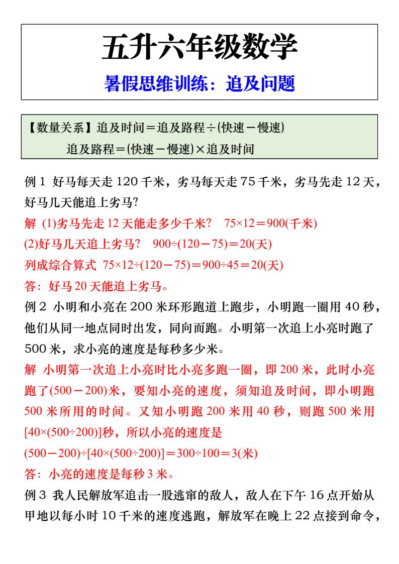 资料预览 第1页