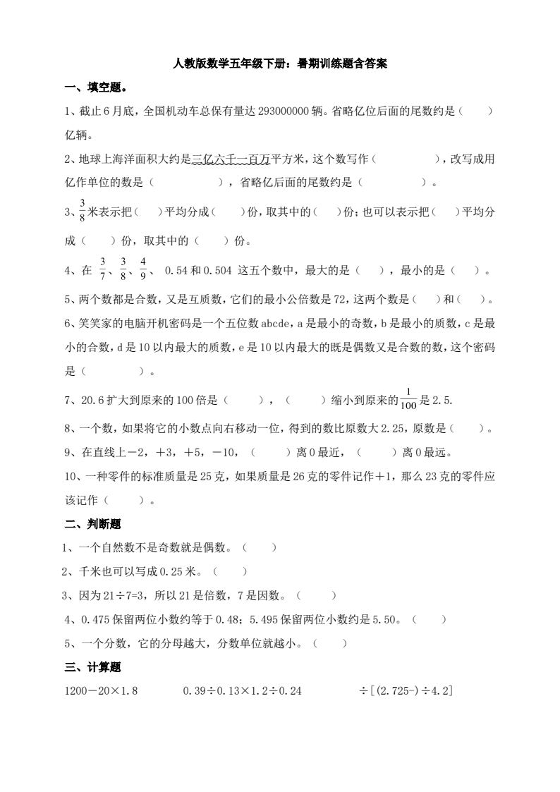 资料预览 第1页