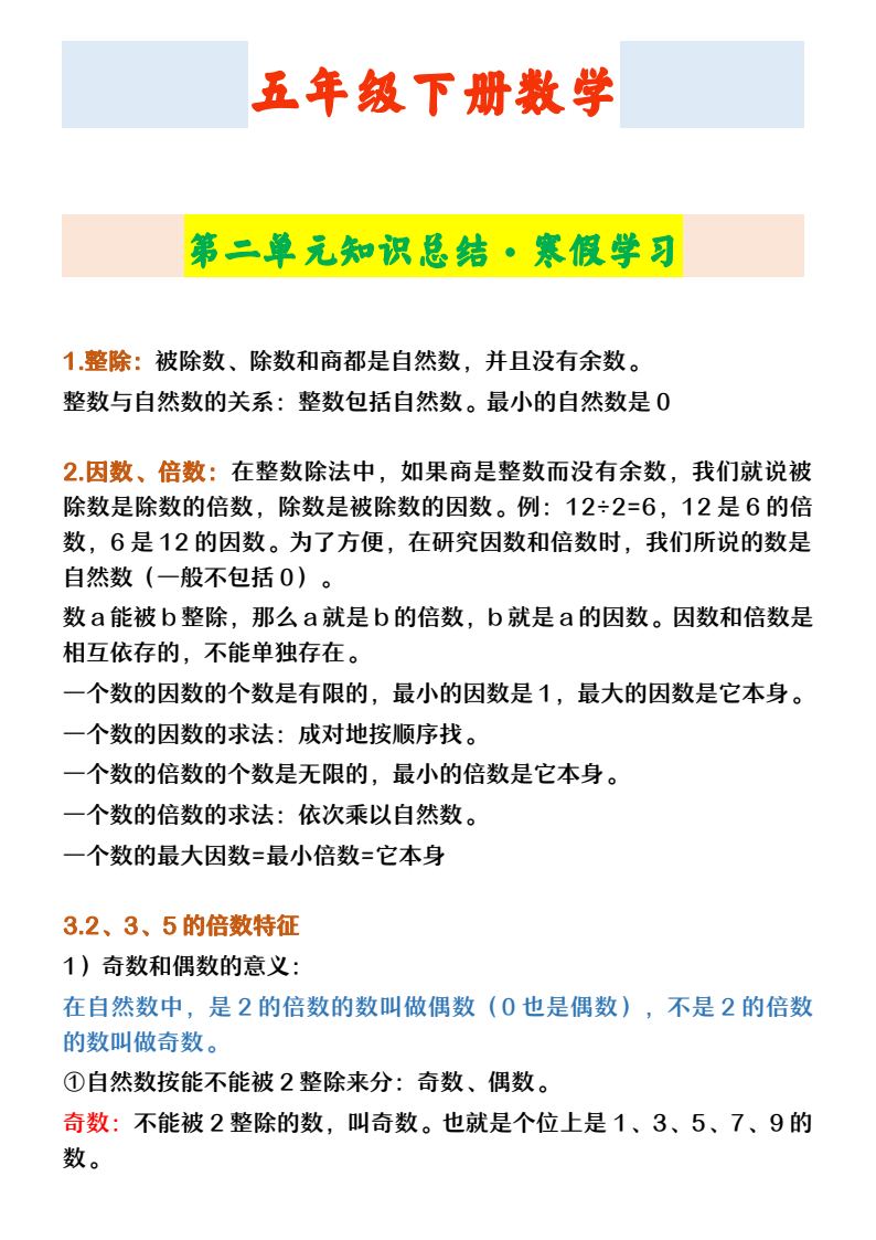 资料预览 第1页