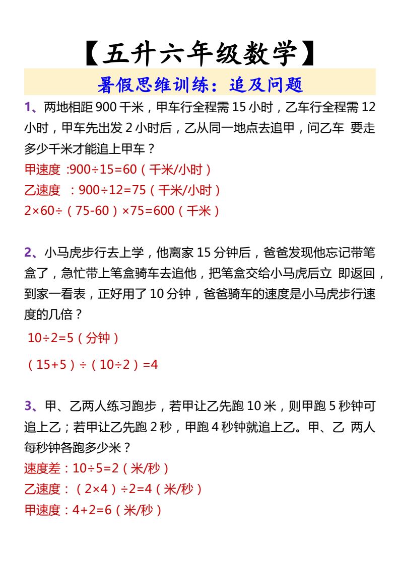 资料预览 第1页