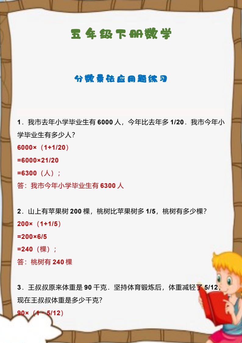 资料预览 第1页