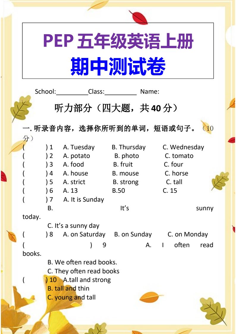 资料预览 第1页