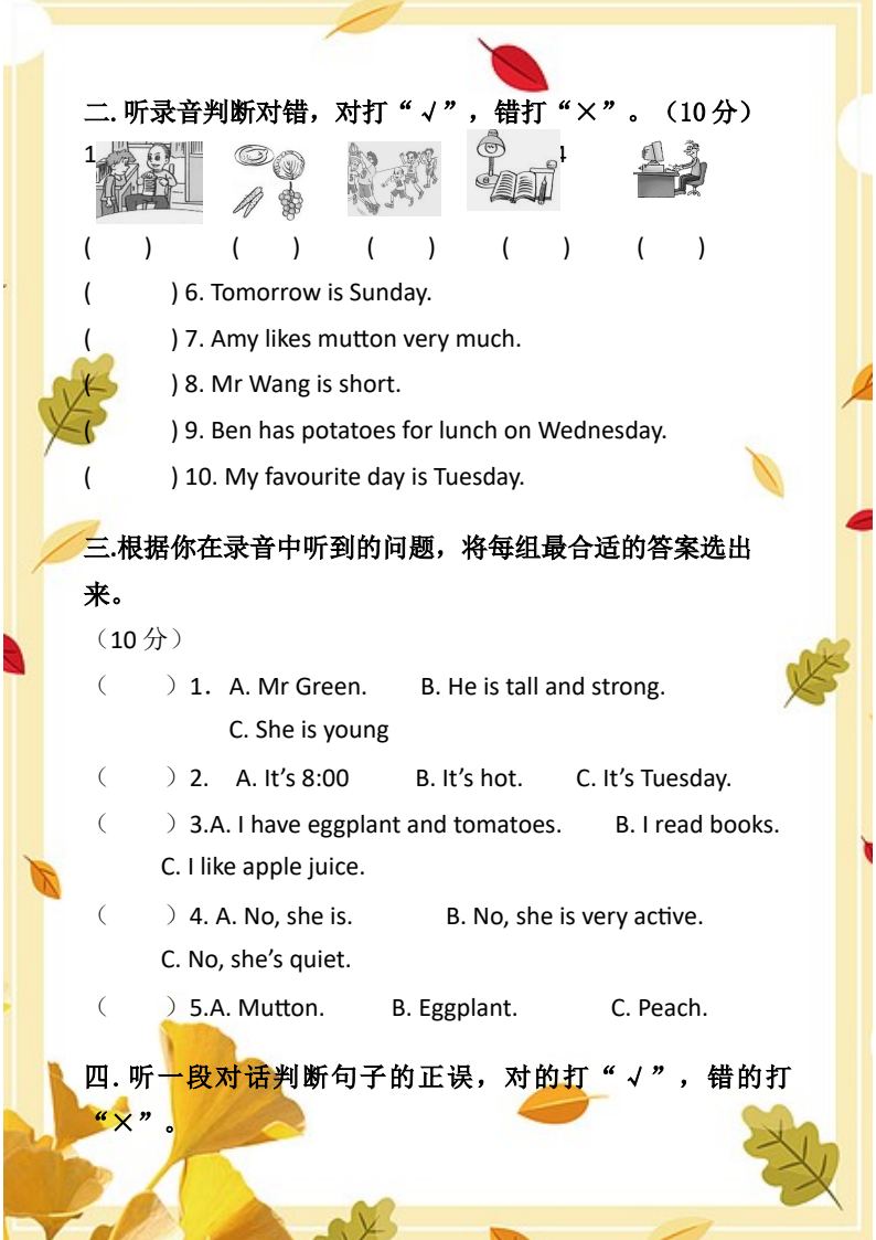 资料预览 第2页