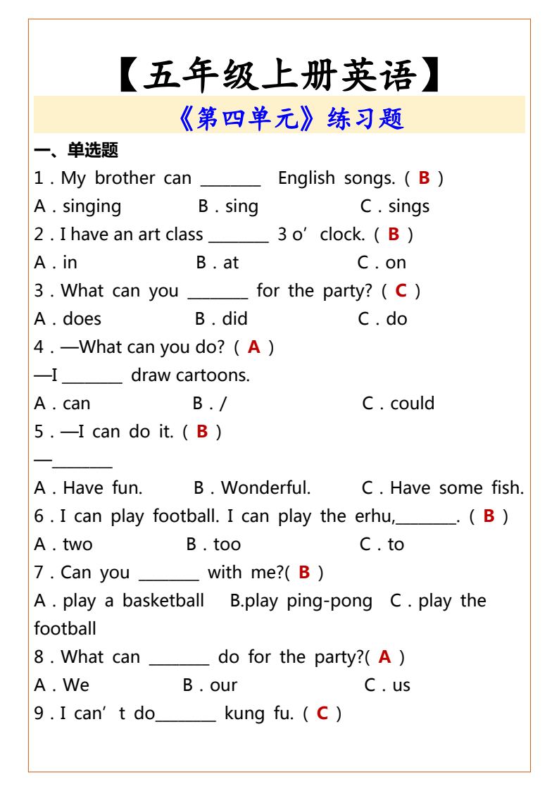 资料预览 第1页