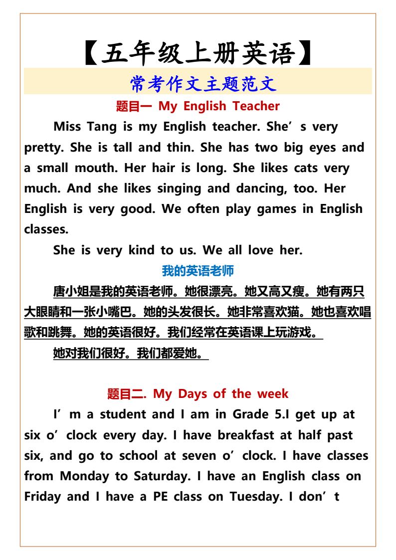 资料预览 第1页