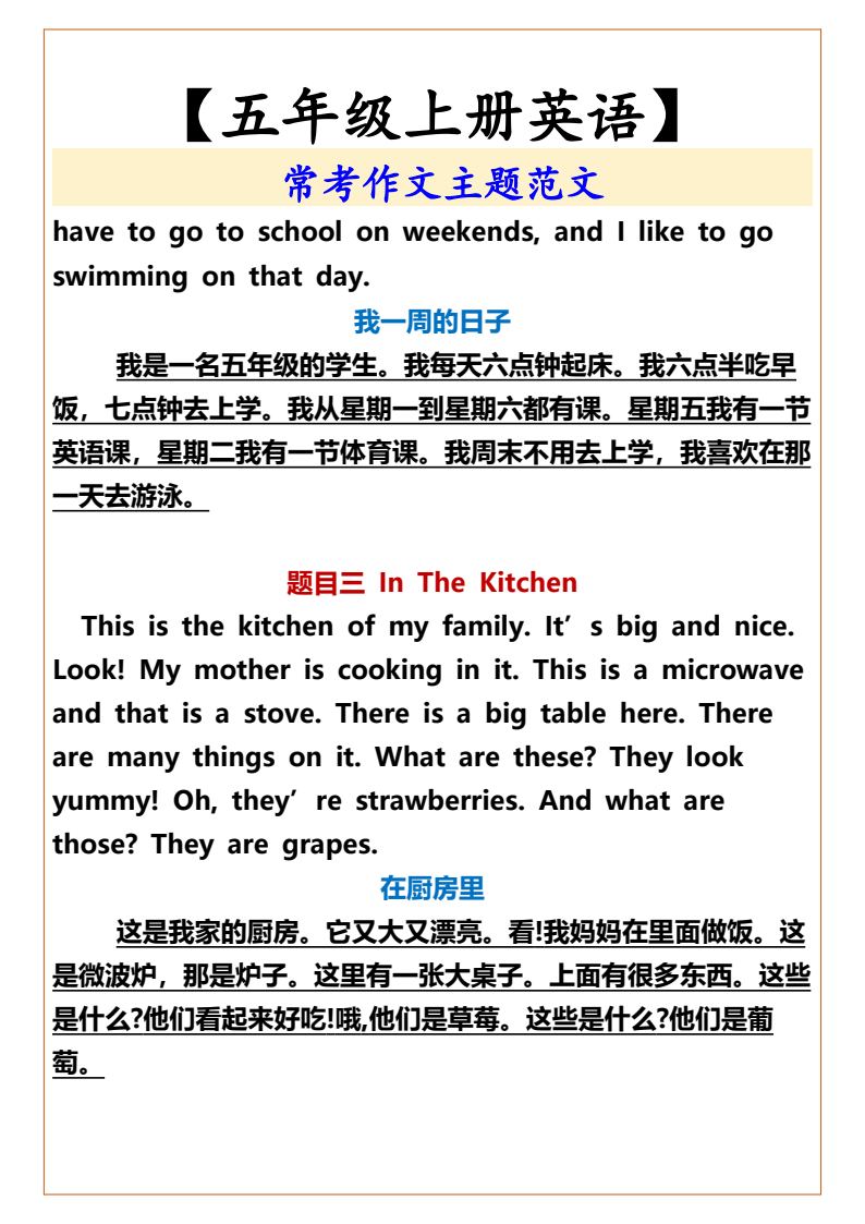 资料预览 第2页