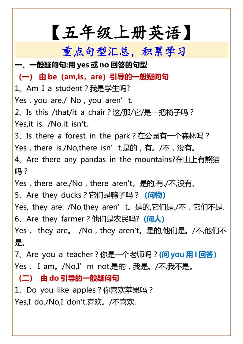 资料预览 第1页