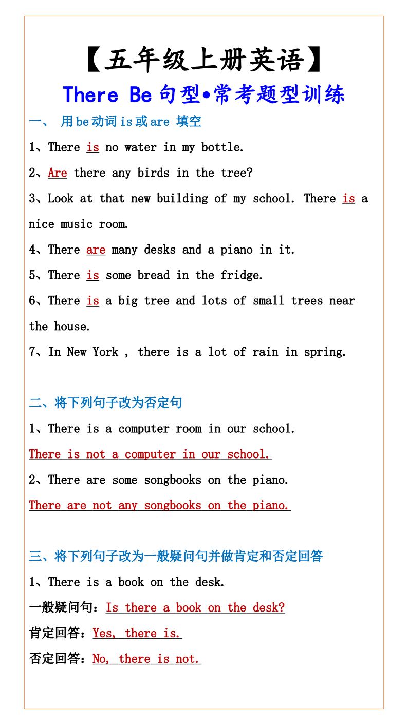 资料预览 第1页