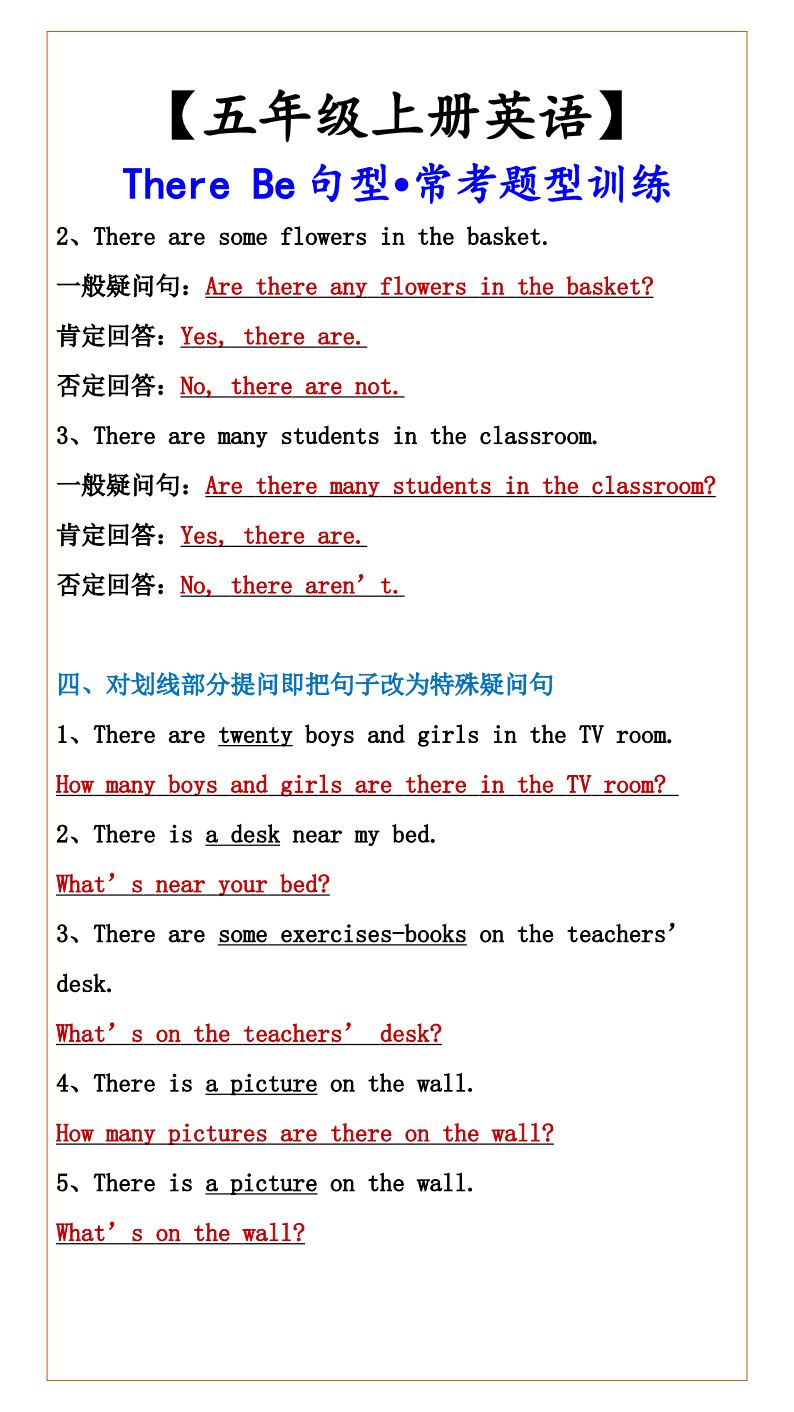 资料预览 第2页