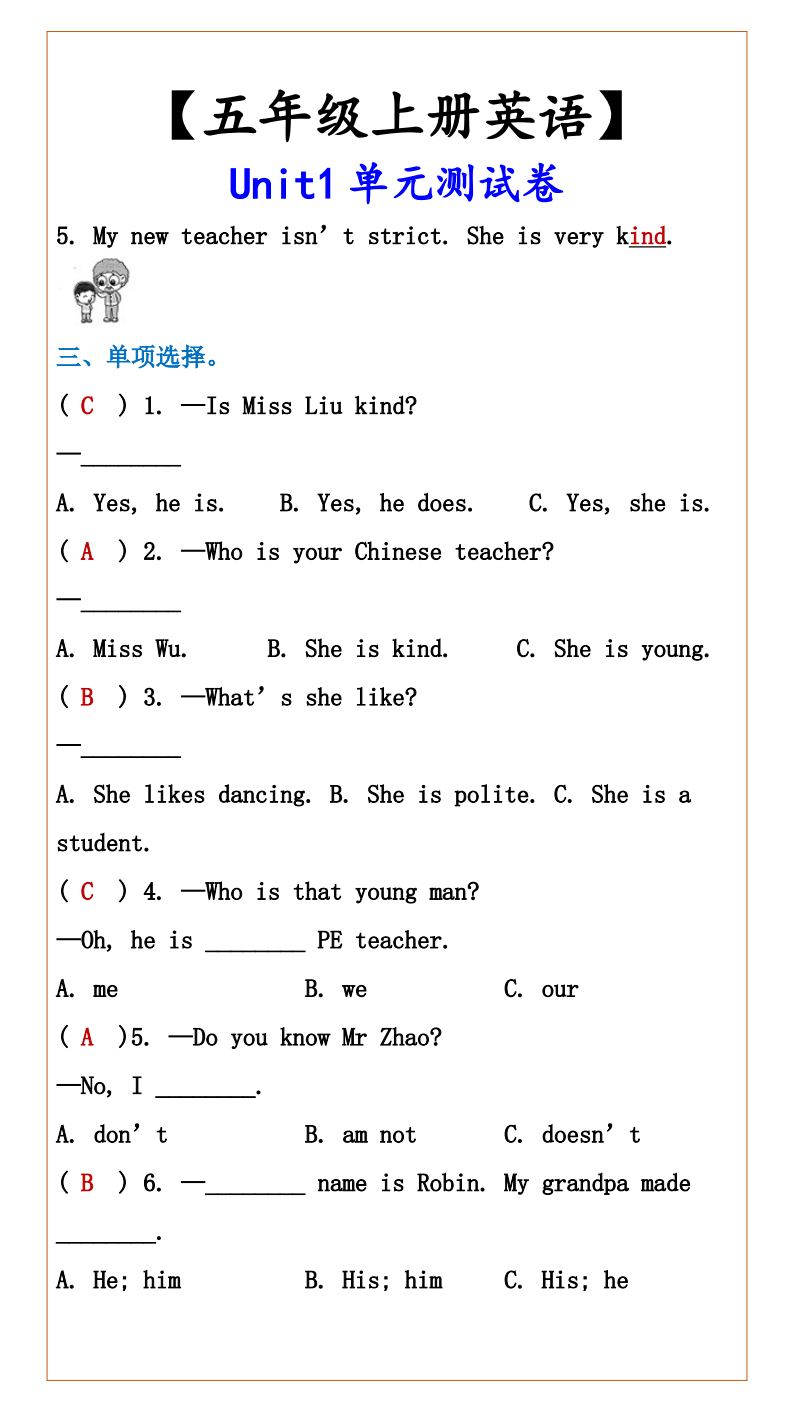 资料预览 第2页