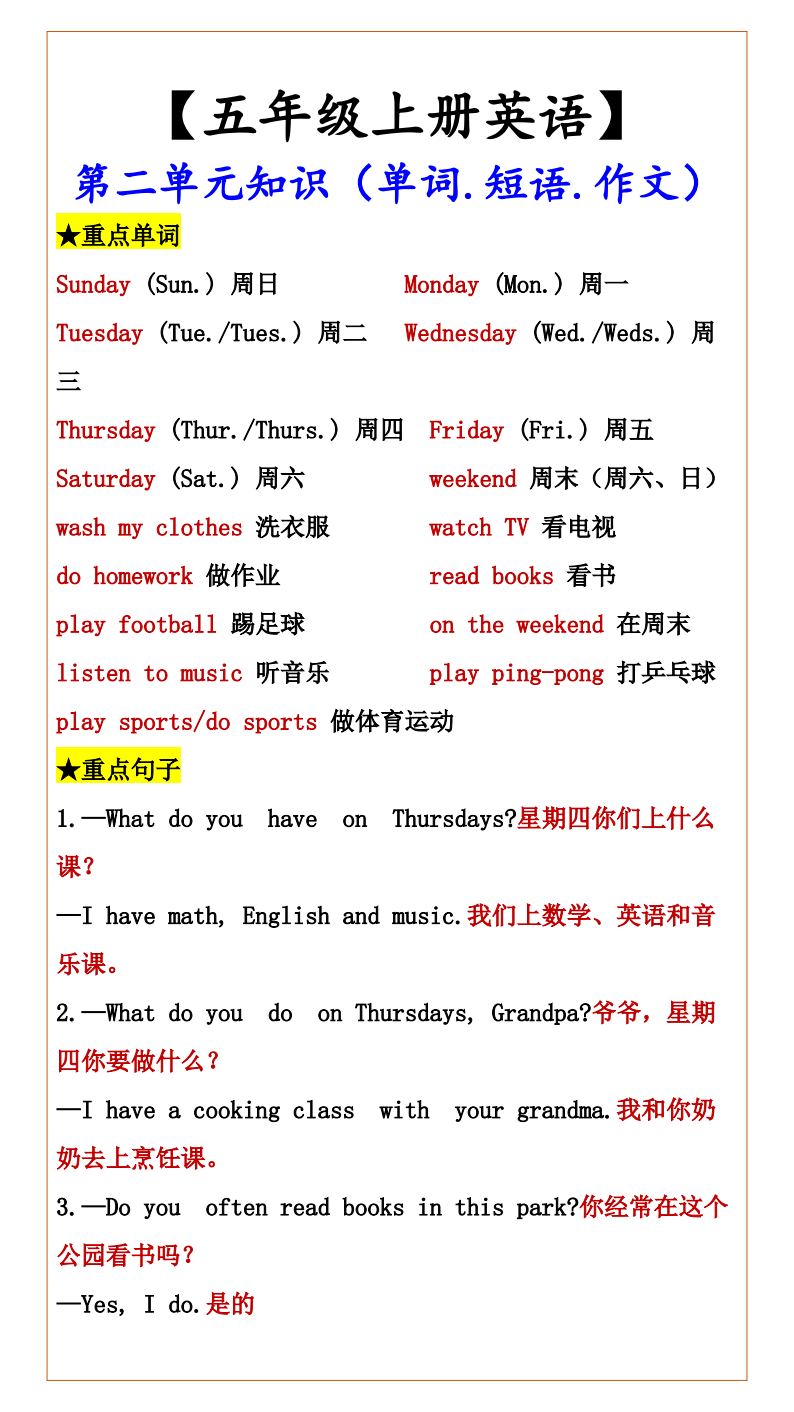 资料预览 第1页