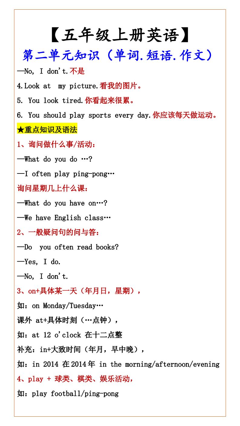 资料预览 第2页