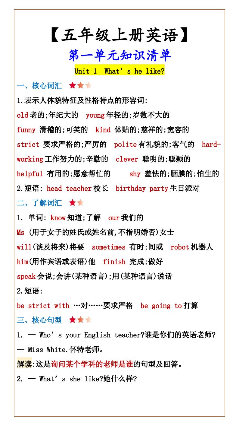 资料预览 第1页