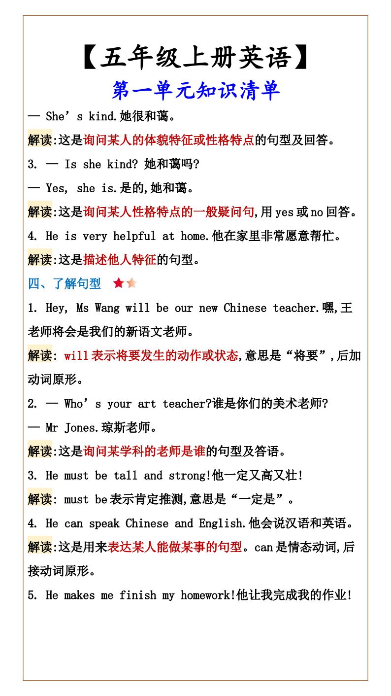 资料预览 第2页