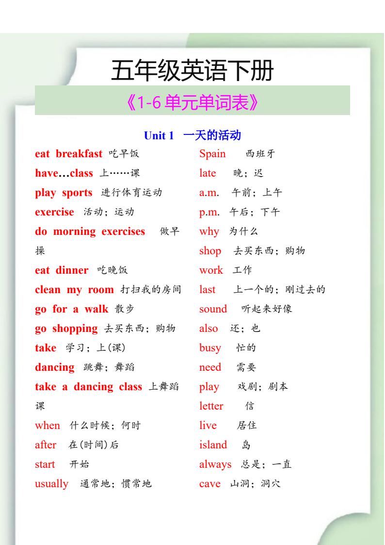 资料预览 第1页