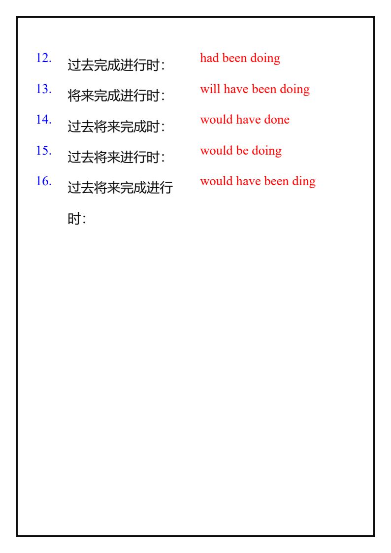资料预览 第2页