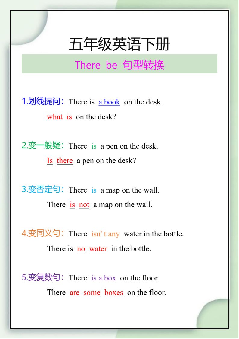 资料预览 第1页