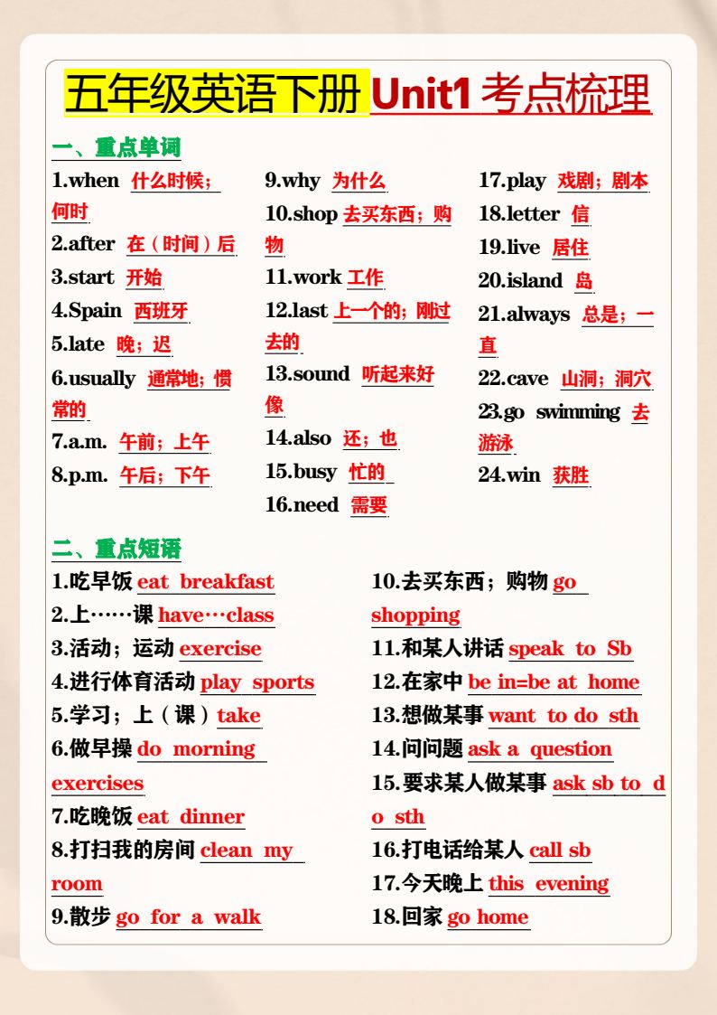 资料预览 第1页