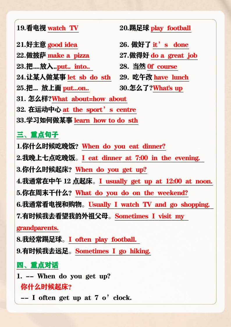 资料预览 第2页