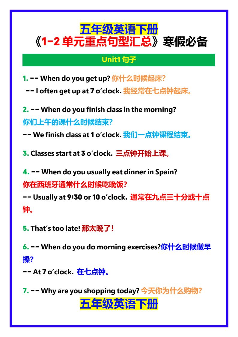 资料预览 第1页