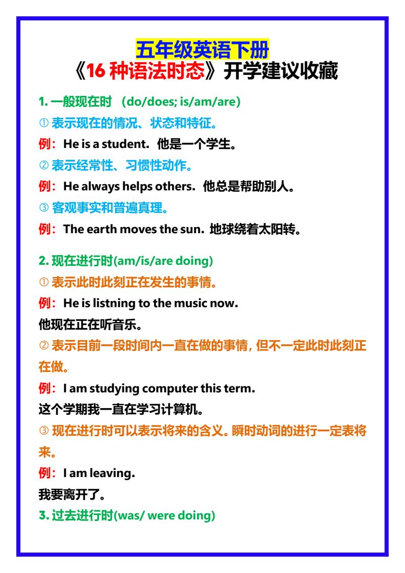 资料预览 第1页