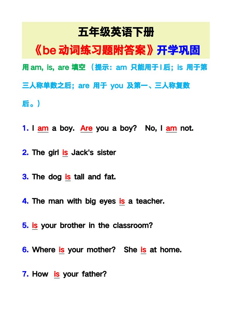 资料预览 第1页