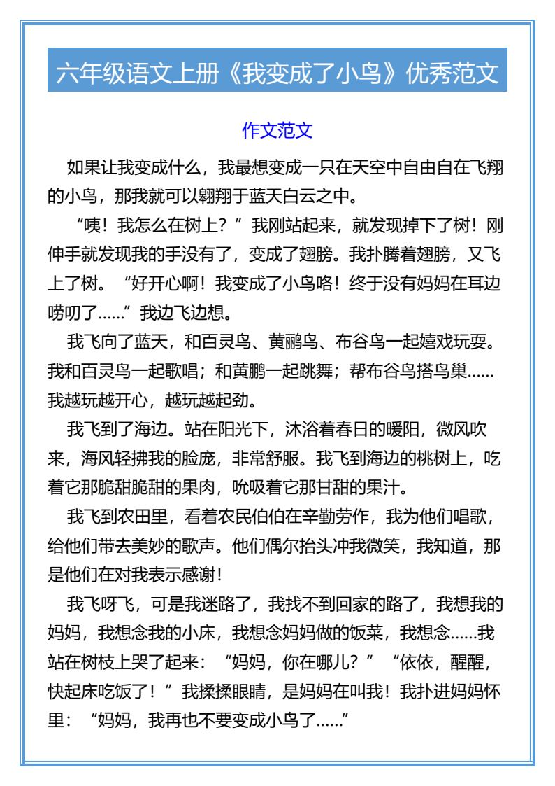 资料预览 第1页