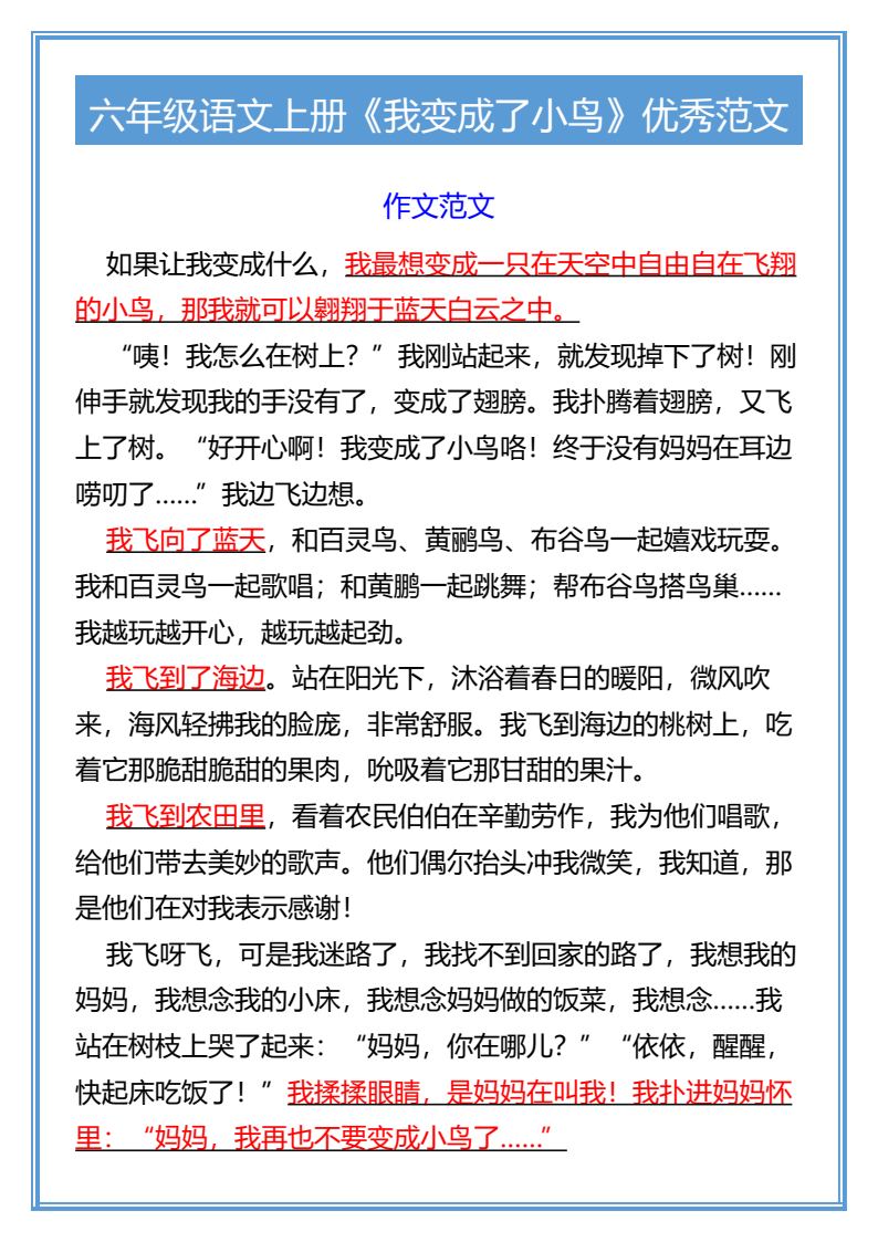 资料预览 第2页