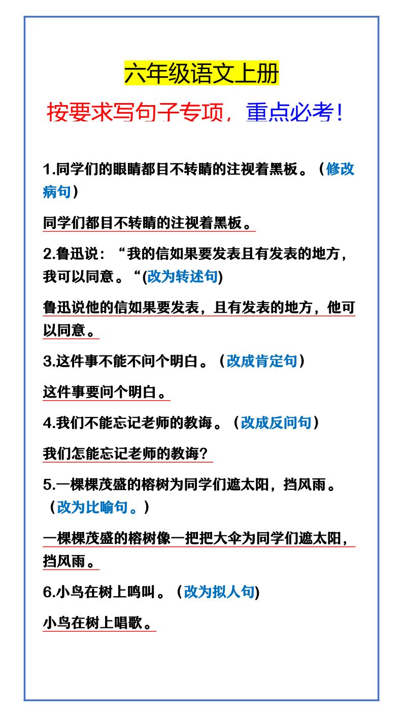 资料预览 第1页