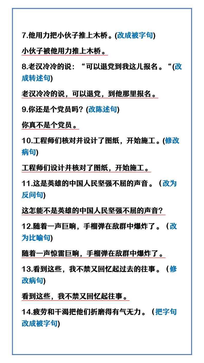 资料预览 第2页