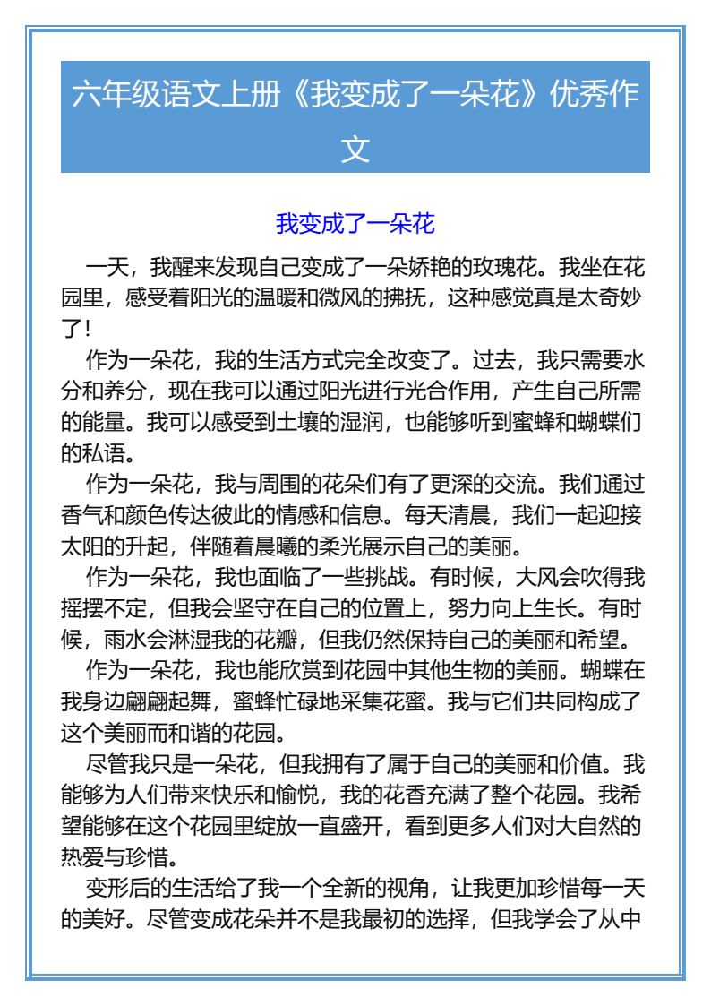 资料预览 第1页