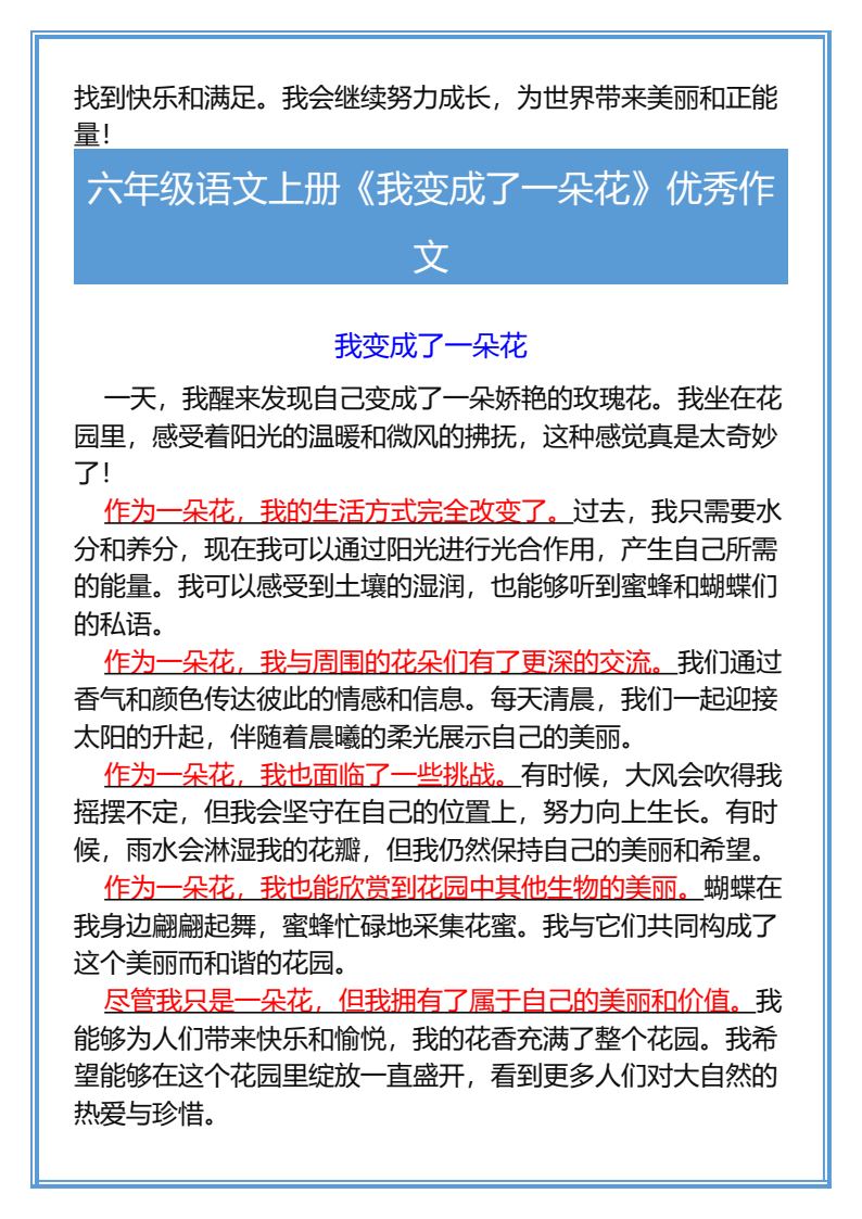 资料预览 第2页