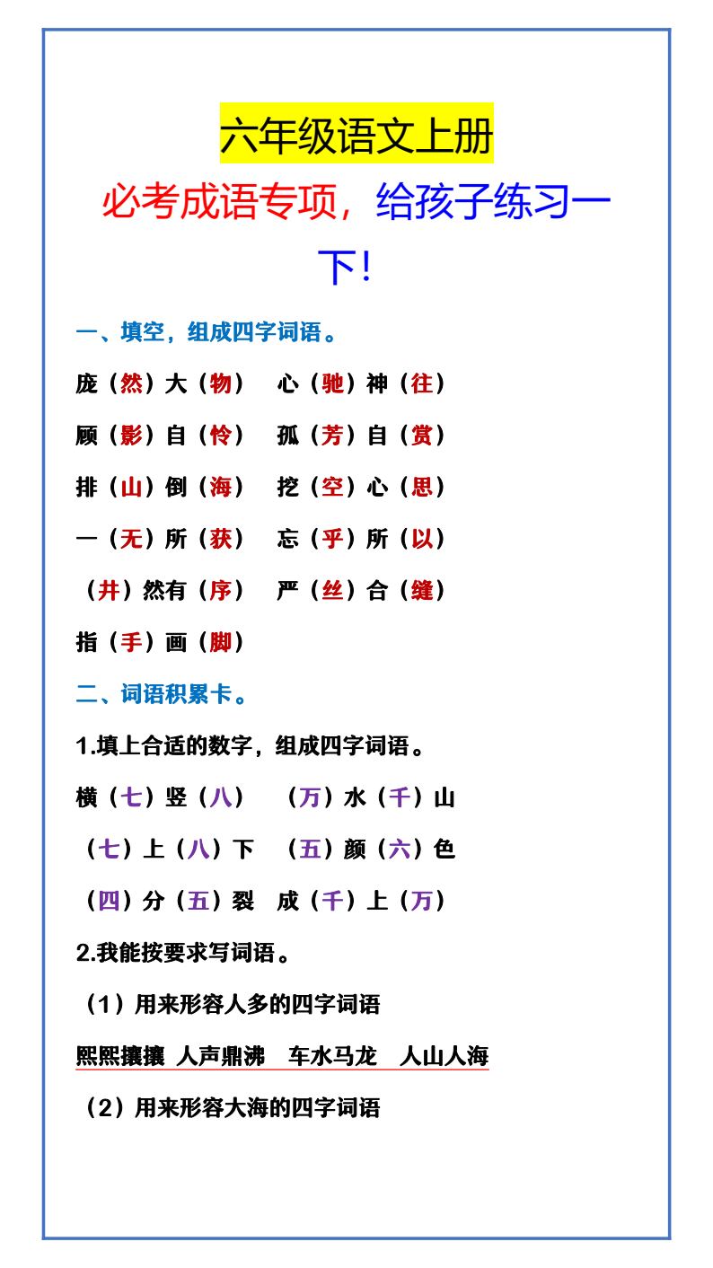 资料预览 第1页