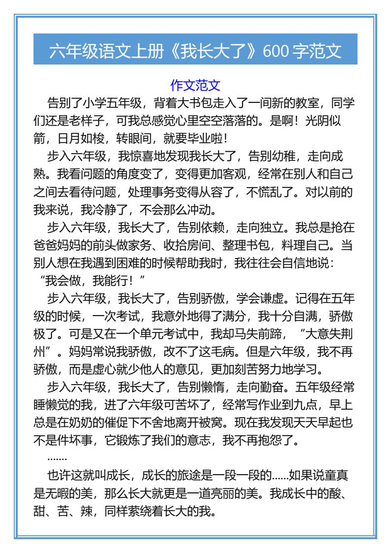 资料预览 第1页