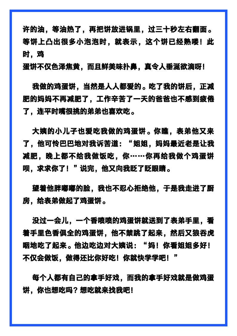 资料预览 第2页