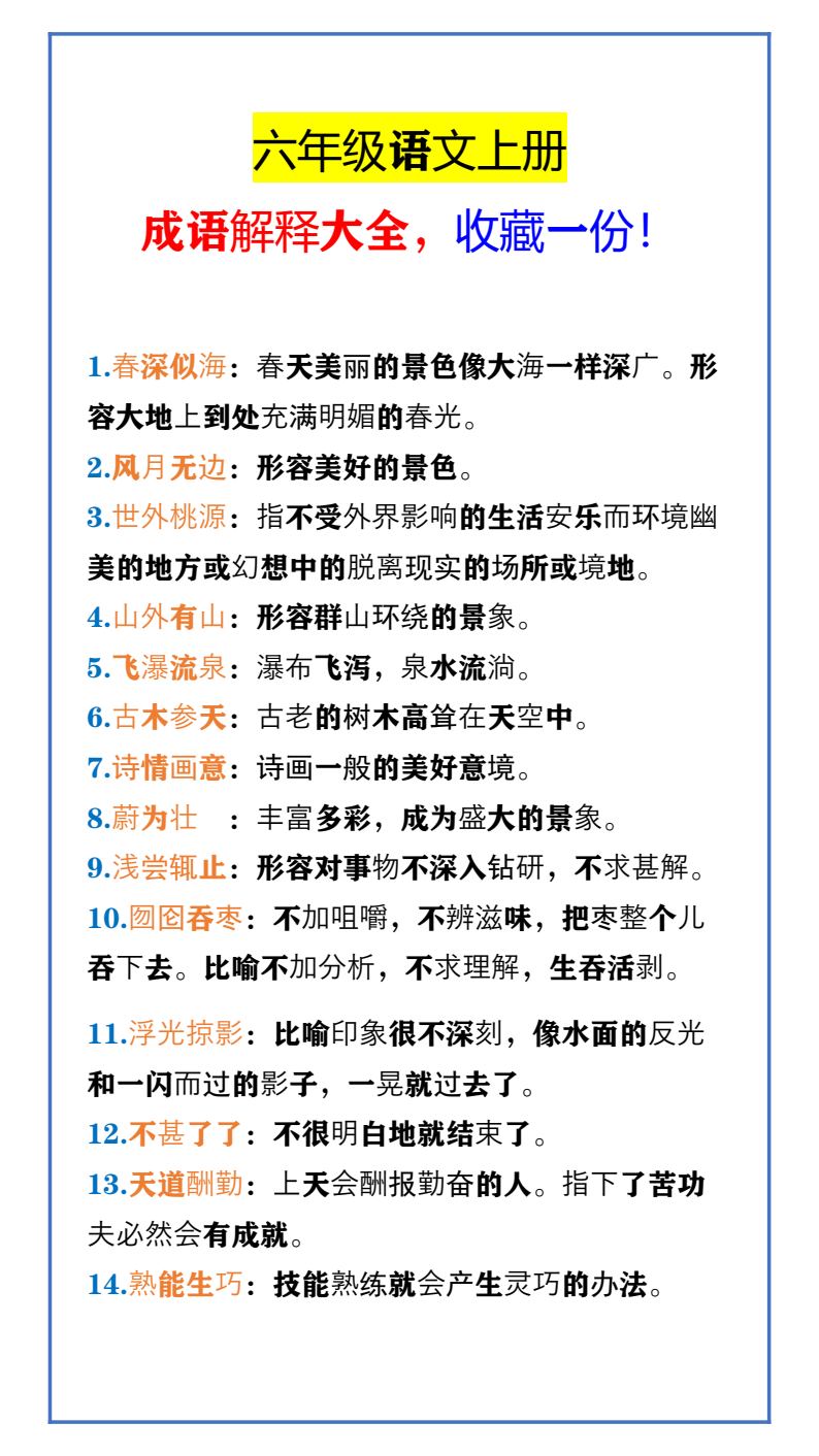 资料预览 第1页