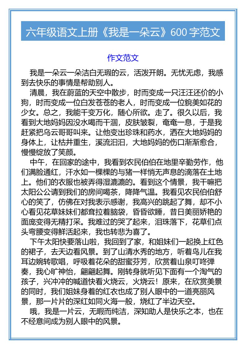 资料预览 第1页