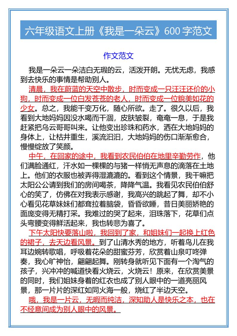 资料预览 第2页