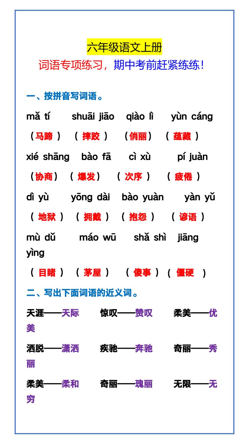 资料预览 第1页