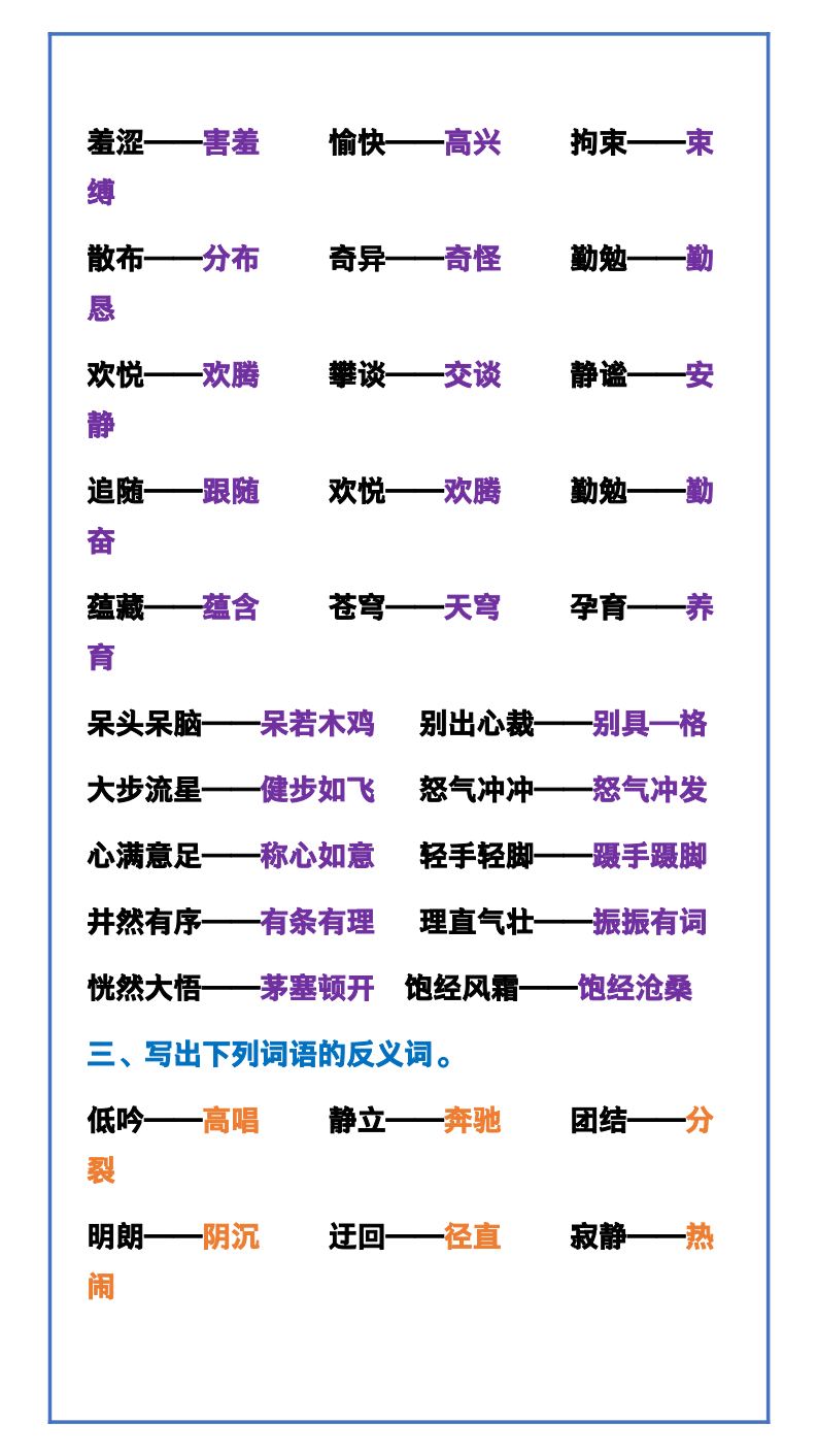 资料预览 第2页