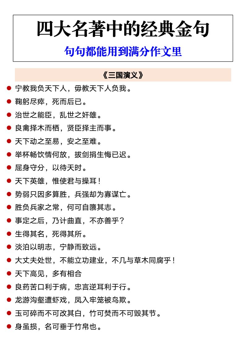 资料预览 第1页