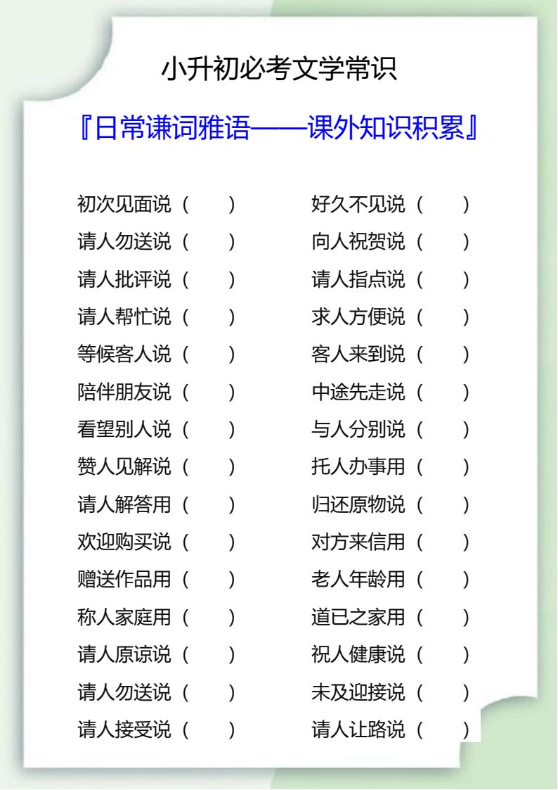 资料预览 第1页