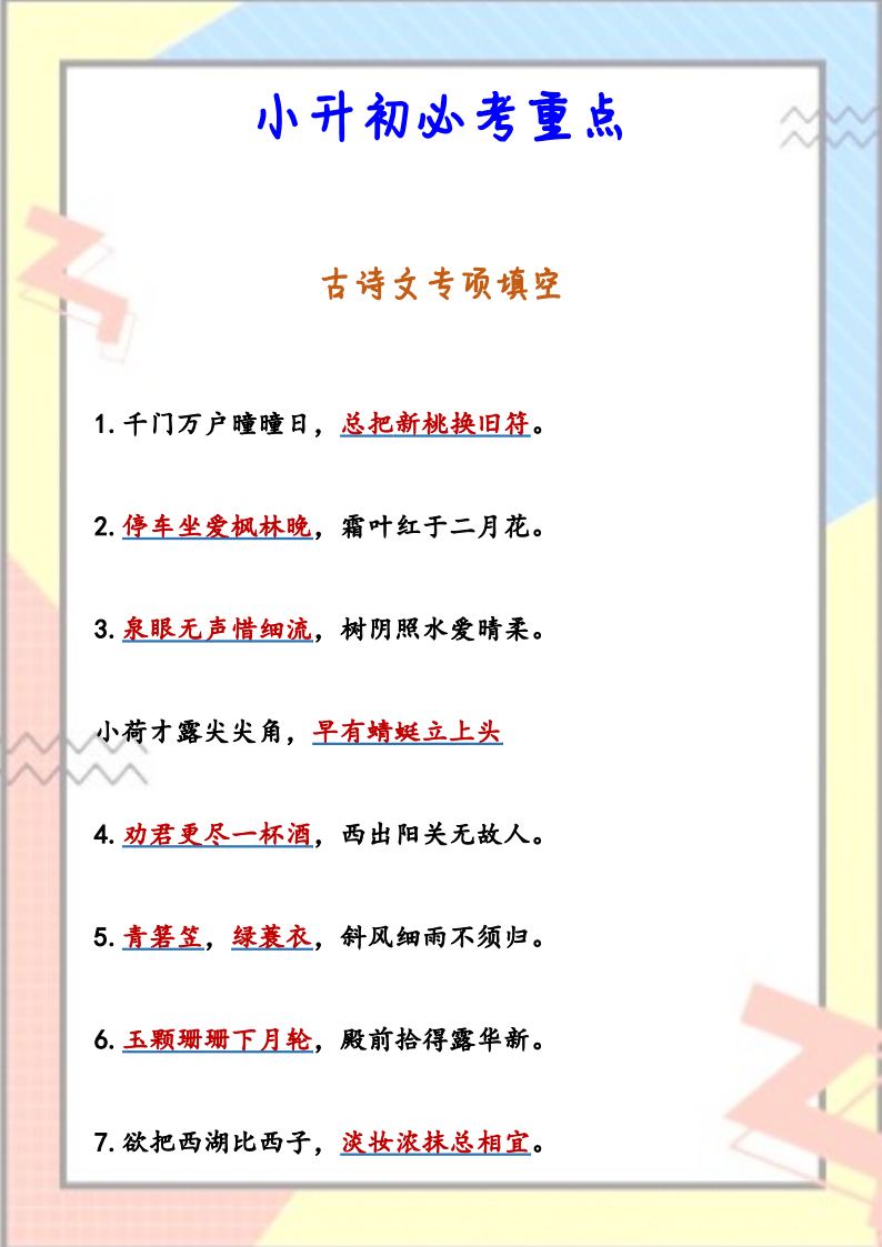 资料预览 第1页