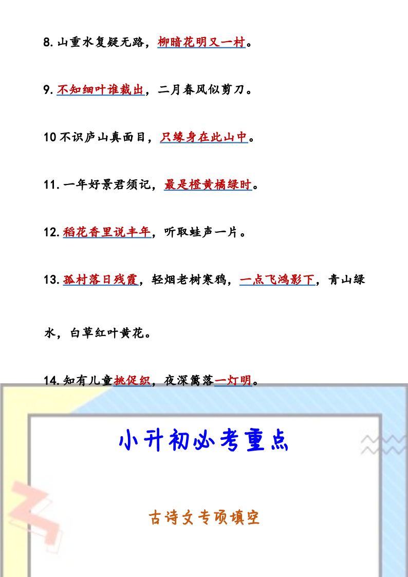 资料预览 第2页