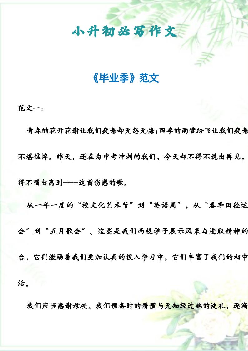 资料预览 第1页