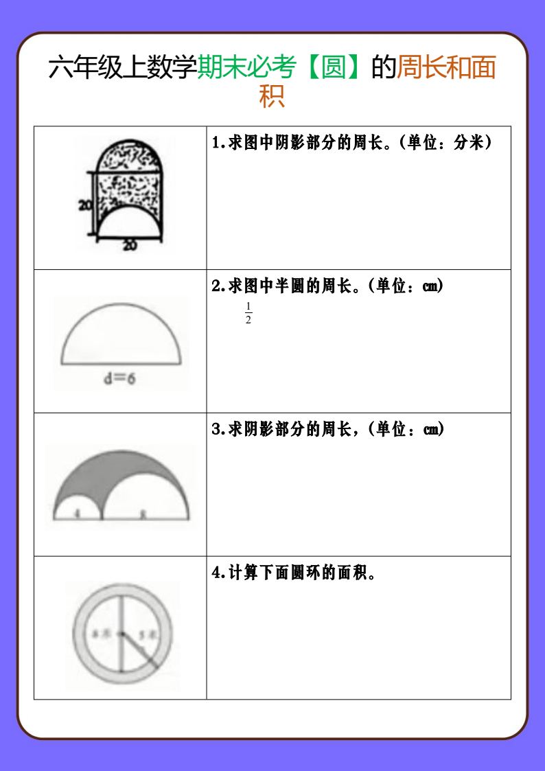 资料预览 第1页