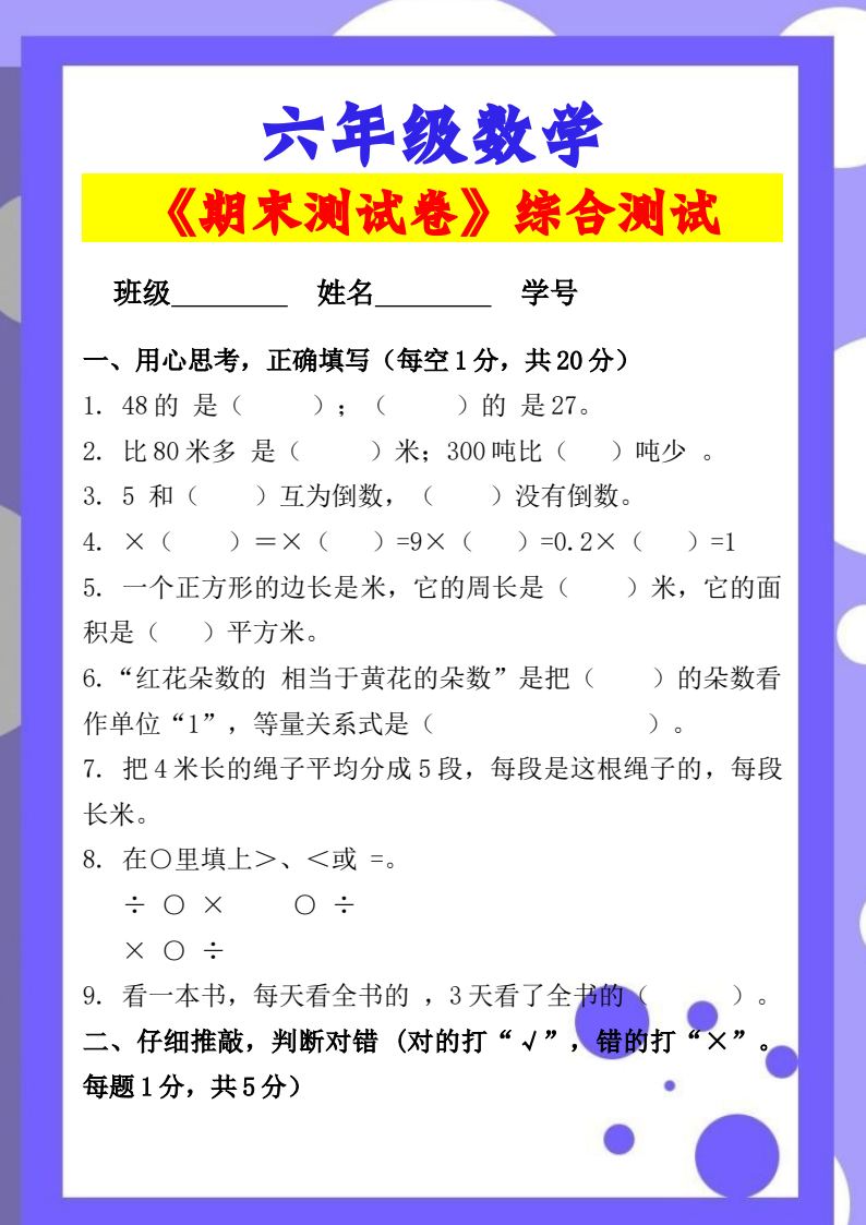 资料预览 第1页